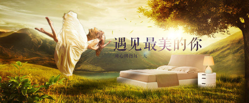 打造專業(yè)家居視覺體驗——企業(yè)管理視角下的家具用品Banner設(shè)計