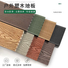 2025年熱門環(huán)保地板與護(hù)欄 趨勢(shì)、材料與選購(gòu)指南